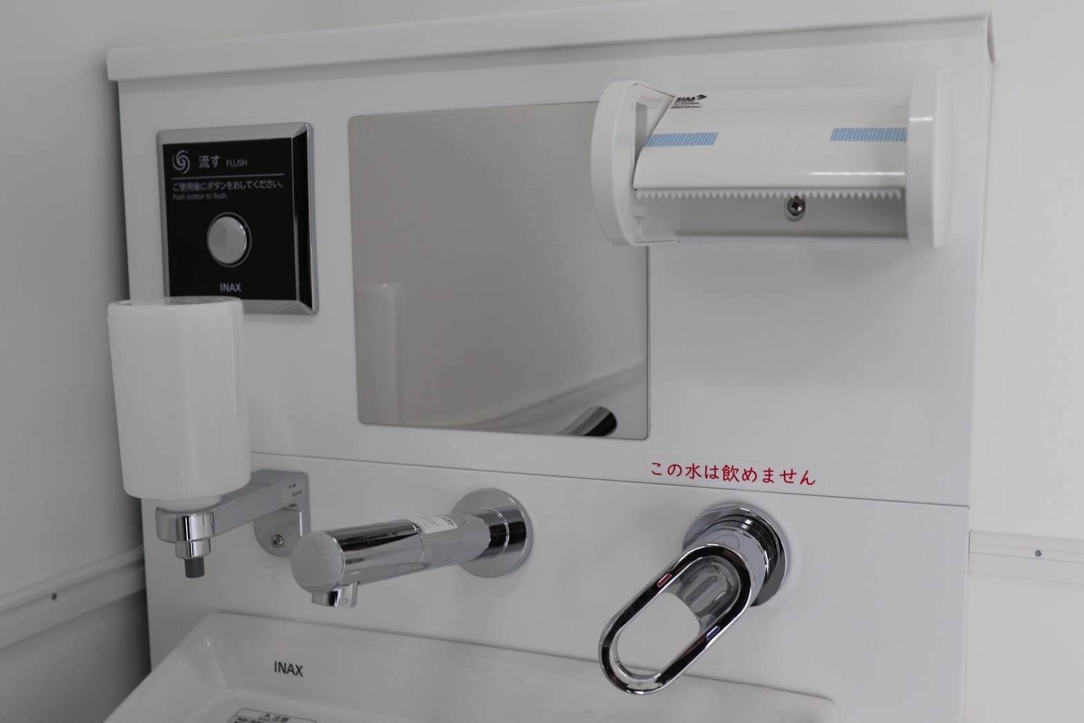 多目的カー オストメイト用設備