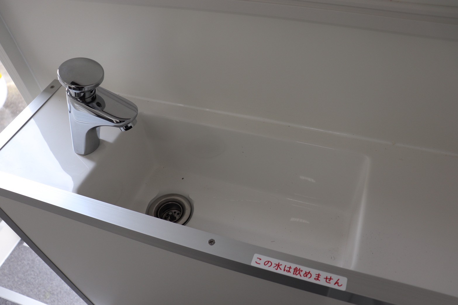 多目的タイプ 手洗い場