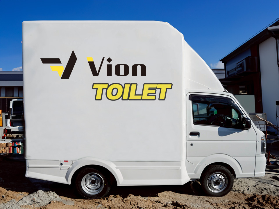 シェル部分にラッピングが施された軽トラックサイズのトイレカー